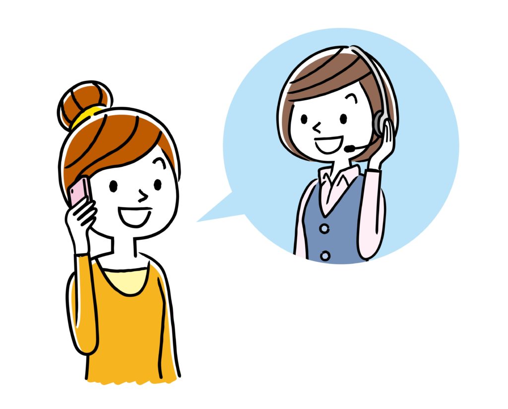 ミレム　ビュートリックを解約する方法